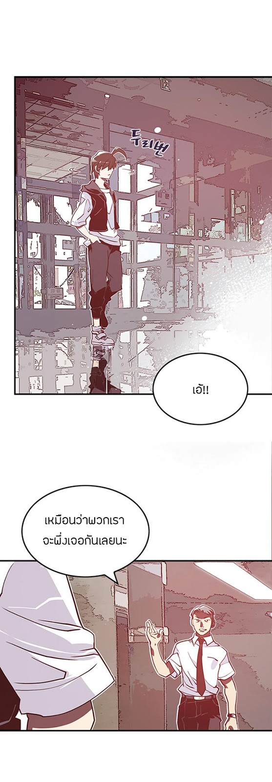 à¸­à¹ˆà¸²à¸™à¸¡à¸±à¸‡à¸‡à¸° à¸à¸²à¸£à¹Œà¸•à¸¹à¸™