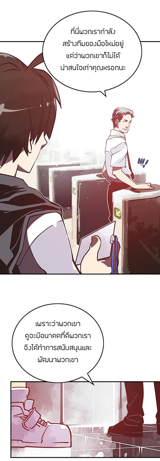à¸­à¹ˆà¸²à¸™à¸¡à¸±à¸‡à¸‡à¸° à¸à¸²à¸£à¹Œà¸•à¸¹à¸™
