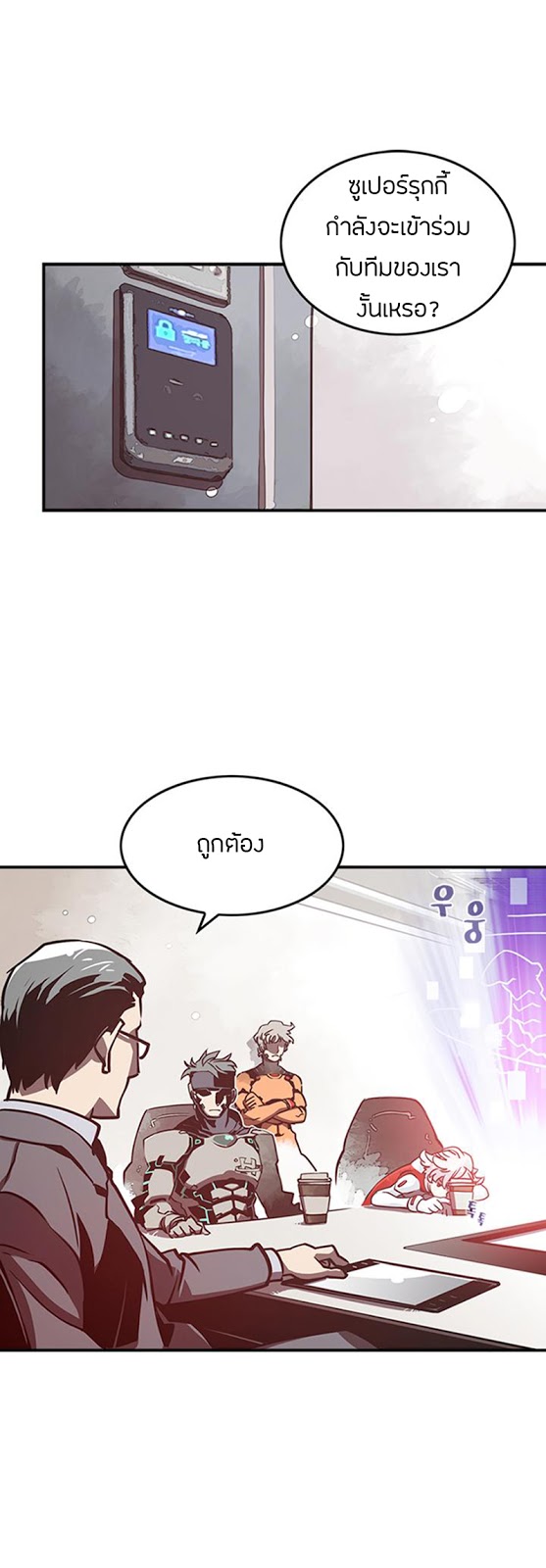 à¸­à¹ˆà¸²à¸™à¸¡à¸±à¸‡à¸‡à¸° à¸à¸²à¸£à¹Œà¸•à¸¹à¸™