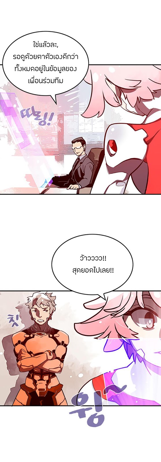 à¸­à¹ˆà¸²à¸™à¸¡à¸±à¸‡à¸‡à¸° à¸à¸²à¸£à¹Œà¸•à¸¹à¸™