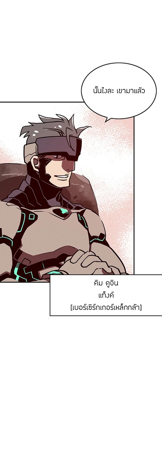 à¸­à¹ˆà¸²à¸™à¸¡à¸±à¸‡à¸‡à¸° à¸à¸²à¸£à¹Œà¸•à¸¹à¸™