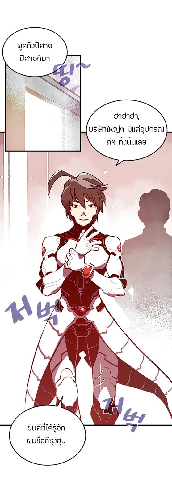 à¸­à¹ˆà¸²à¸™à¸¡à¸±à¸‡à¸‡à¸° à¸à¸²à¸£à¹Œà¸•à¸¹à¸™
