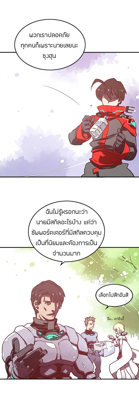 à¸­à¹ˆà¸²à¸™à¸¡à¸±à¸‡à¸‡à¸° à¸à¸²à¸£à¹Œà¸•à¸¹à¸™