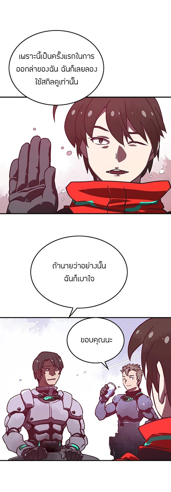 à¸­à¹ˆà¸²à¸™à¸¡à¸±à¸‡à¸‡à¸° à¸à¸²à¸£à¹Œà¸•à¸¹à¸™
