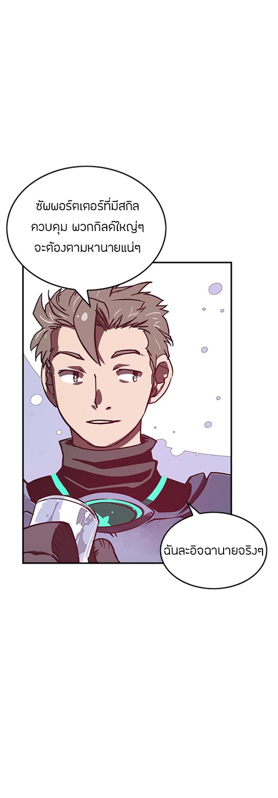 à¸­à¹ˆà¸²à¸™à¸¡à¸±à¸‡à¸‡à¸° à¸à¸²à¸£à¹Œà¸•à¸¹à¸™