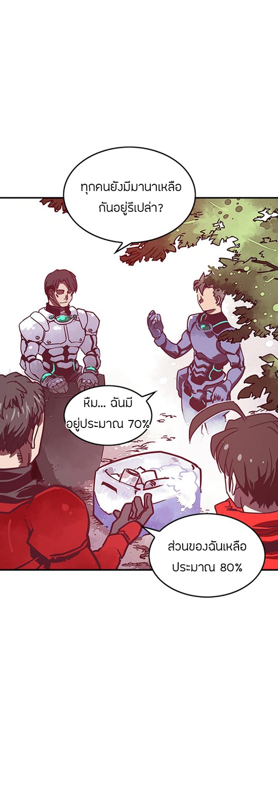 à¸­à¹ˆà¸²à¸™à¸¡à¸±à¸‡à¸‡à¸° à¸à¸²à¸£à¹Œà¸•à¸¹à¸™