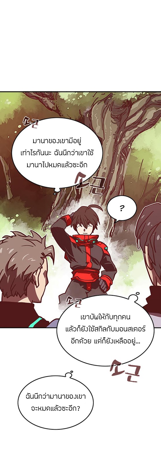 à¸­à¹ˆà¸²à¸™à¸¡à¸±à¸‡à¸‡à¸° à¸à¸²à¸£à¹Œà¸•à¸¹à¸™