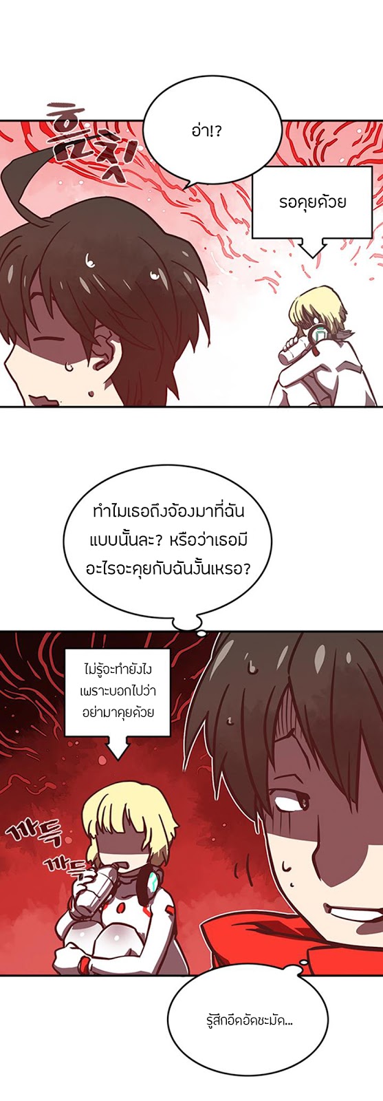 à¸­à¹ˆà¸²à¸™à¸¡à¸±à¸‡à¸‡à¸° à¸à¸²à¸£à¹Œà¸•à¸¹à¸™