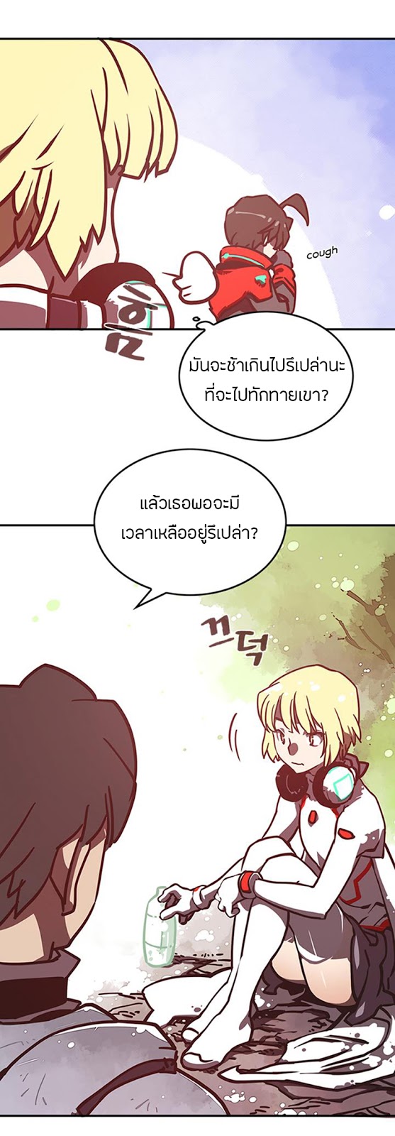 à¸­à¹ˆà¸²à¸™à¸¡à¸±à¸‡à¸‡à¸° à¸à¸²à¸£à¹Œà¸•à¸¹à¸™