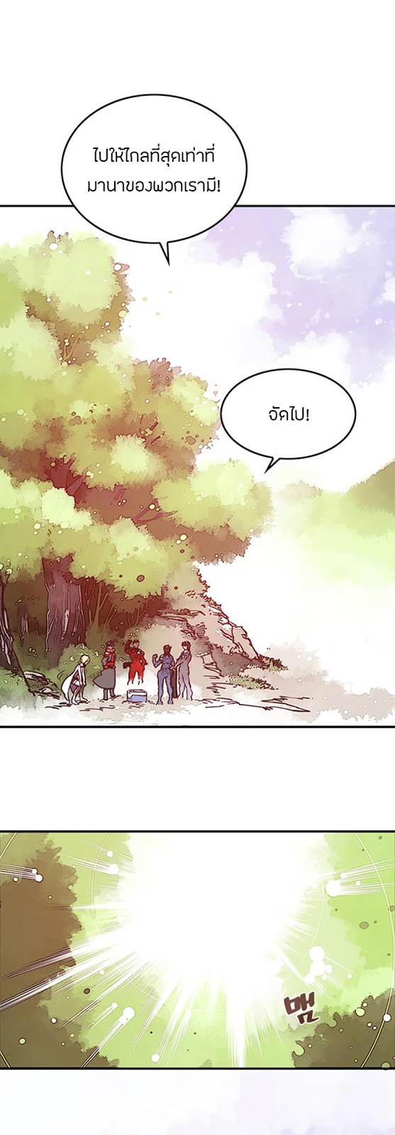 à¸­à¹ˆà¸²à¸™à¸¡à¸±à¸‡à¸‡à¸° à¸à¸²à¸£à¹Œà¸•à¸¹à¸™
