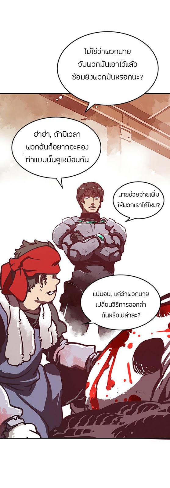 à¸­à¹ˆà¸²à¸™à¸¡à¸±à¸‡à¸‡à¸° à¸à¸²à¸£à¹Œà¸•à¸¹à¸™