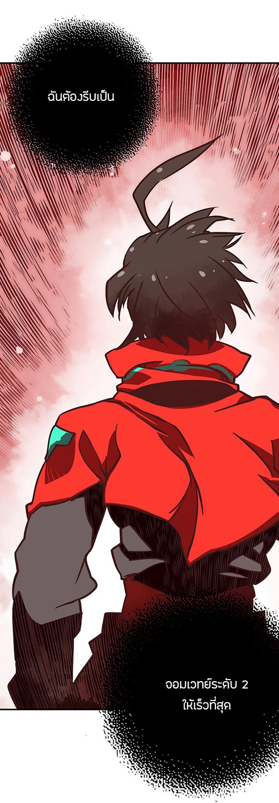 à¸­à¹ˆà¸²à¸™à¸¡à¸±à¸‡à¸‡à¸° à¸à¸²à¸£à¹Œà¸•à¸¹à¸™