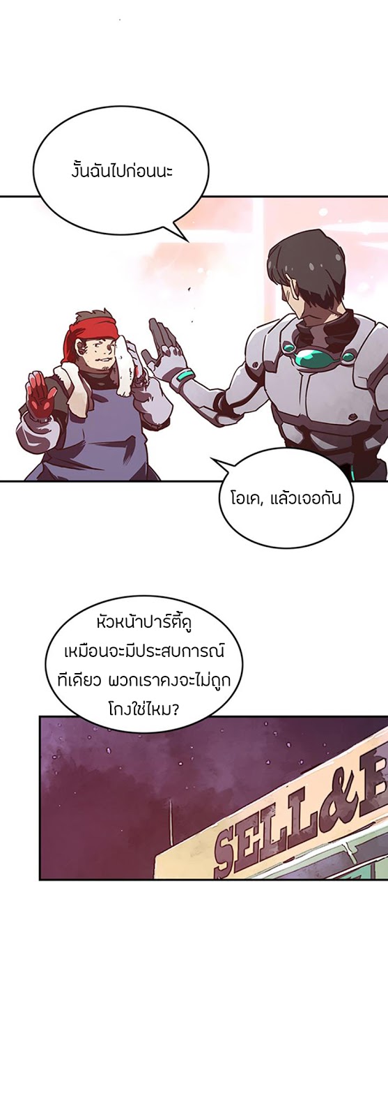 à¸­à¹ˆà¸²à¸™à¸¡à¸±à¸‡à¸‡à¸° à¸à¸²à¸£à¹Œà¸•à¸¹à¸™