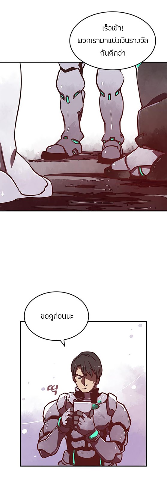 à¸­à¹ˆà¸²à¸™à¸¡à¸±à¸‡à¸‡à¸° à¸à¸²à¸£à¹Œà¸•à¸¹à¸™