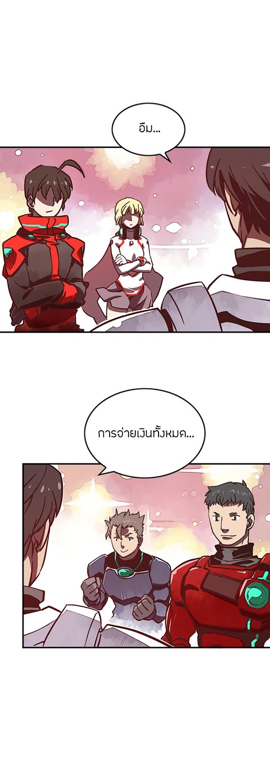 à¸­à¹ˆà¸²à¸™à¸¡à¸±à¸‡à¸‡à¸° à¸à¸²à¸£à¹Œà¸•à¸¹à¸™