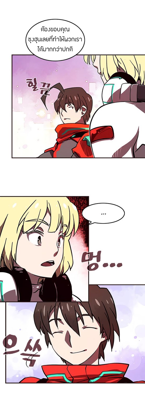 à¸­à¹ˆà¸²à¸™à¸¡à¸±à¸‡à¸‡à¸° à¸à¸²à¸£à¹Œà¸•à¸¹à¸™