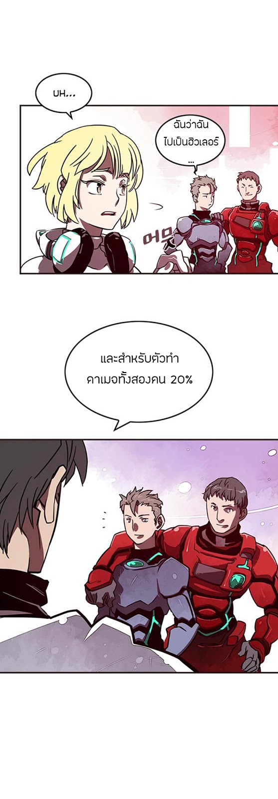 à¸­à¹ˆà¸²à¸™à¸¡à¸±à¸‡à¸‡à¸° à¸à¸²à¸£à¹Œà¸•à¸¹à¸™
