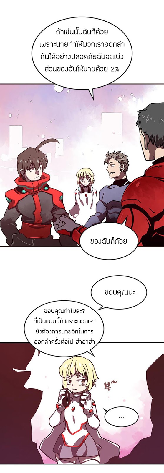 à¸­à¹ˆà¸²à¸™à¸¡à¸±à¸‡à¸‡à¸° à¸à¸²à¸£à¹Œà¸•à¸¹à¸™