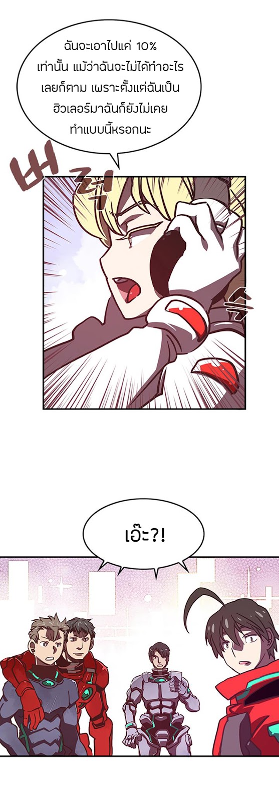 à¸­à¹ˆà¸²à¸™à¸¡à¸±à¸‡à¸‡à¸° à¸à¸²à¸£à¹Œà¸•à¸¹à¸™