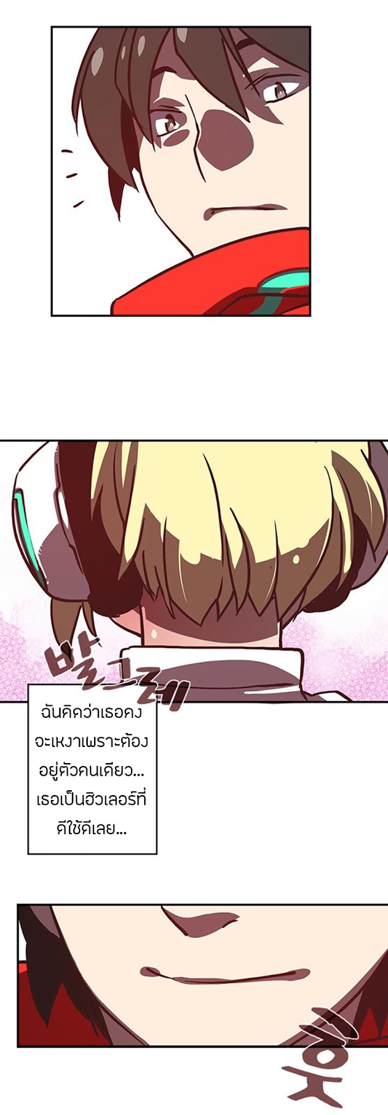 à¸­à¹ˆà¸²à¸™à¸¡à¸±à¸‡à¸‡à¸° à¸à¸²à¸£à¹Œà¸•à¸¹à¸™