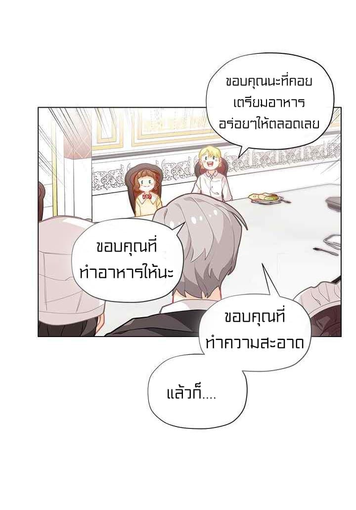 à¸­à¹ˆà¸²à¸™à¸¡à¸±à¸‡à¸‡à¸° à¸à¸²à¸£à¹Œà¸•à¸¹à¸™