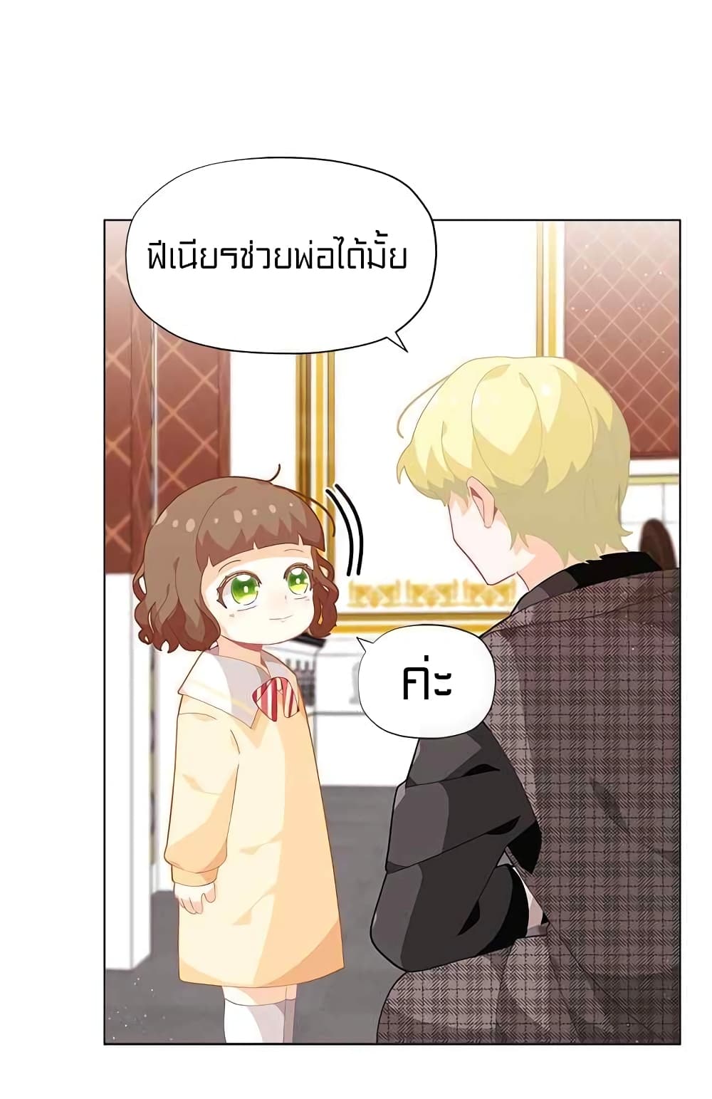 à¸­à¹ˆà¸²à¸™à¸¡à¸±à¸‡à¸‡à¸° à¸à¸²à¸£à¹Œà¸•à¸¹à¸™