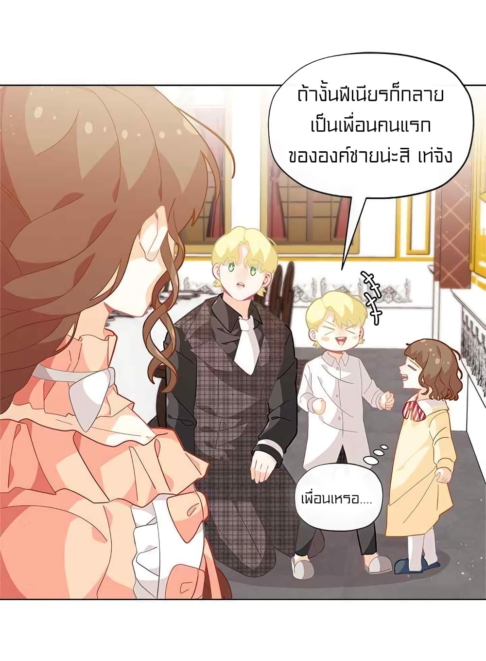 à¸­à¹ˆà¸²à¸™à¸¡à¸±à¸‡à¸‡à¸° à¸à¸²à¸£à¹Œà¸•à¸¹à¸™