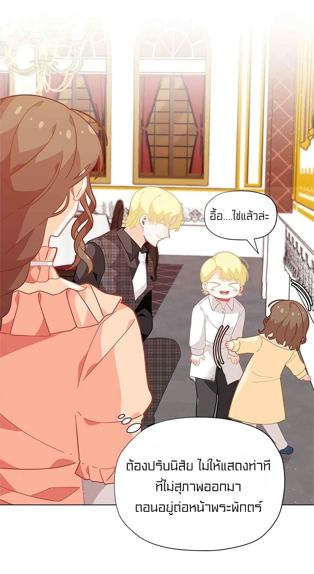 à¸­à¹ˆà¸²à¸™à¸¡à¸±à¸‡à¸‡à¸° à¸à¸²à¸£à¹Œà¸•à¸¹à¸™