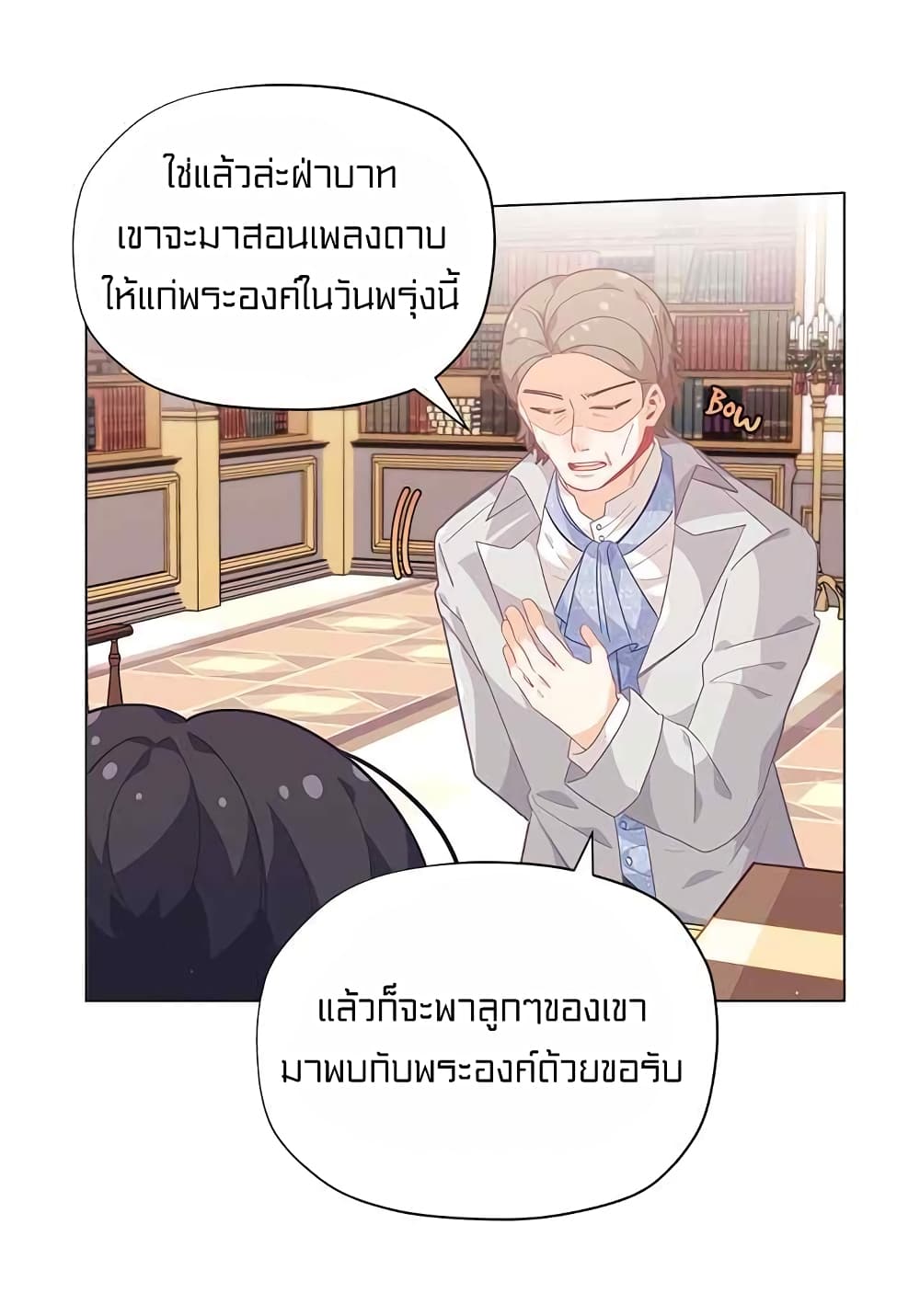 à¸­à¹ˆà¸²à¸™à¸¡à¸±à¸‡à¸‡à¸° à¸à¸²à¸£à¹Œà¸•à¸¹à¸™