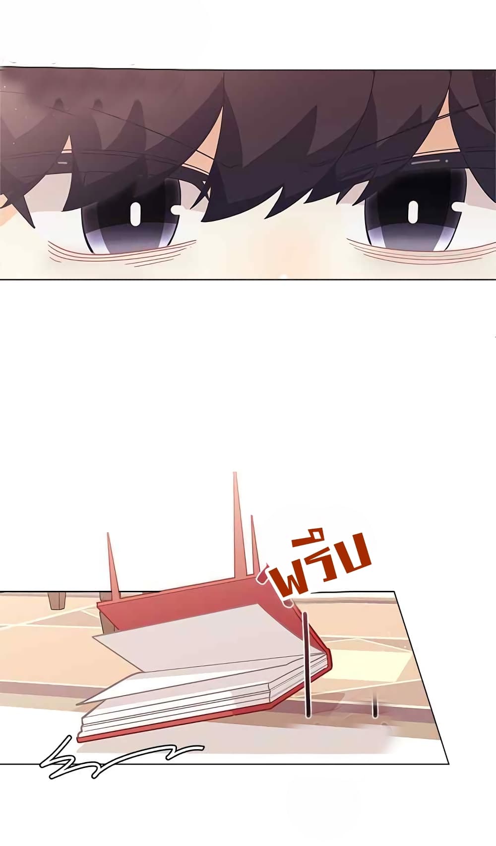 à¸­à¹ˆà¸²à¸™à¸¡à¸±à¸‡à¸‡à¸° à¸à¸²à¸£à¹Œà¸•à¸¹à¸™