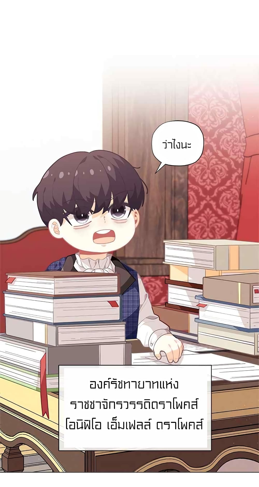 à¸­à¹ˆà¸²à¸™à¸¡à¸±à¸‡à¸‡à¸° à¸à¸²à¸£à¹Œà¸•à¸¹à¸™