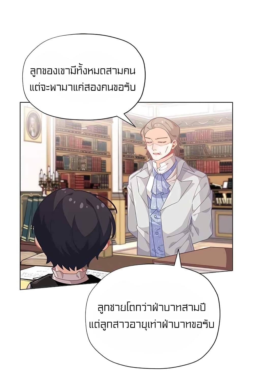 à¸­à¹ˆà¸²à¸™à¸¡à¸±à¸‡à¸‡à¸° à¸à¸²à¸£à¹Œà¸•à¸¹à¸™