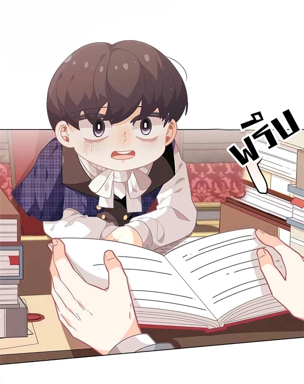 à¸­à¹ˆà¸²à¸™à¸¡à¸±à¸‡à¸‡à¸° à¸à¸²à¸£à¹Œà¸•à¸¹à¸™