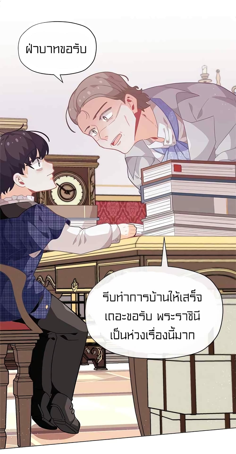 à¸­à¹ˆà¸²à¸™à¸¡à¸±à¸‡à¸‡à¸° à¸à¸²à¸£à¹Œà¸•à¸¹à¸™