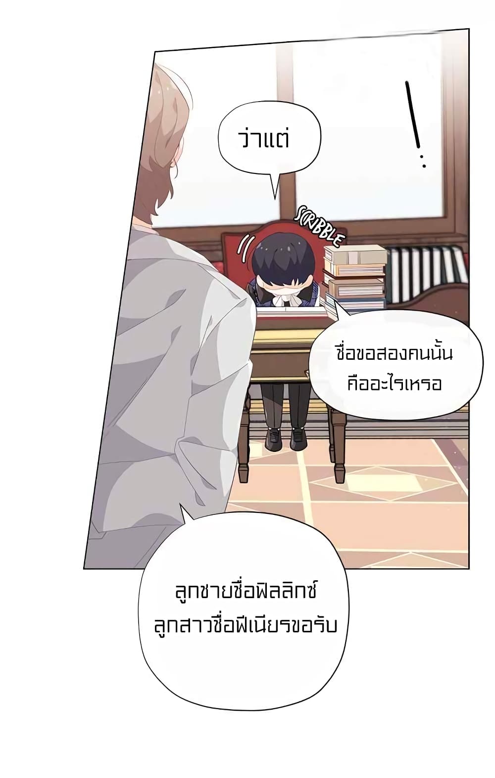 à¸­à¹ˆà¸²à¸™à¸¡à¸±à¸‡à¸‡à¸° à¸à¸²à¸£à¹Œà¸•à¸¹à¸™
