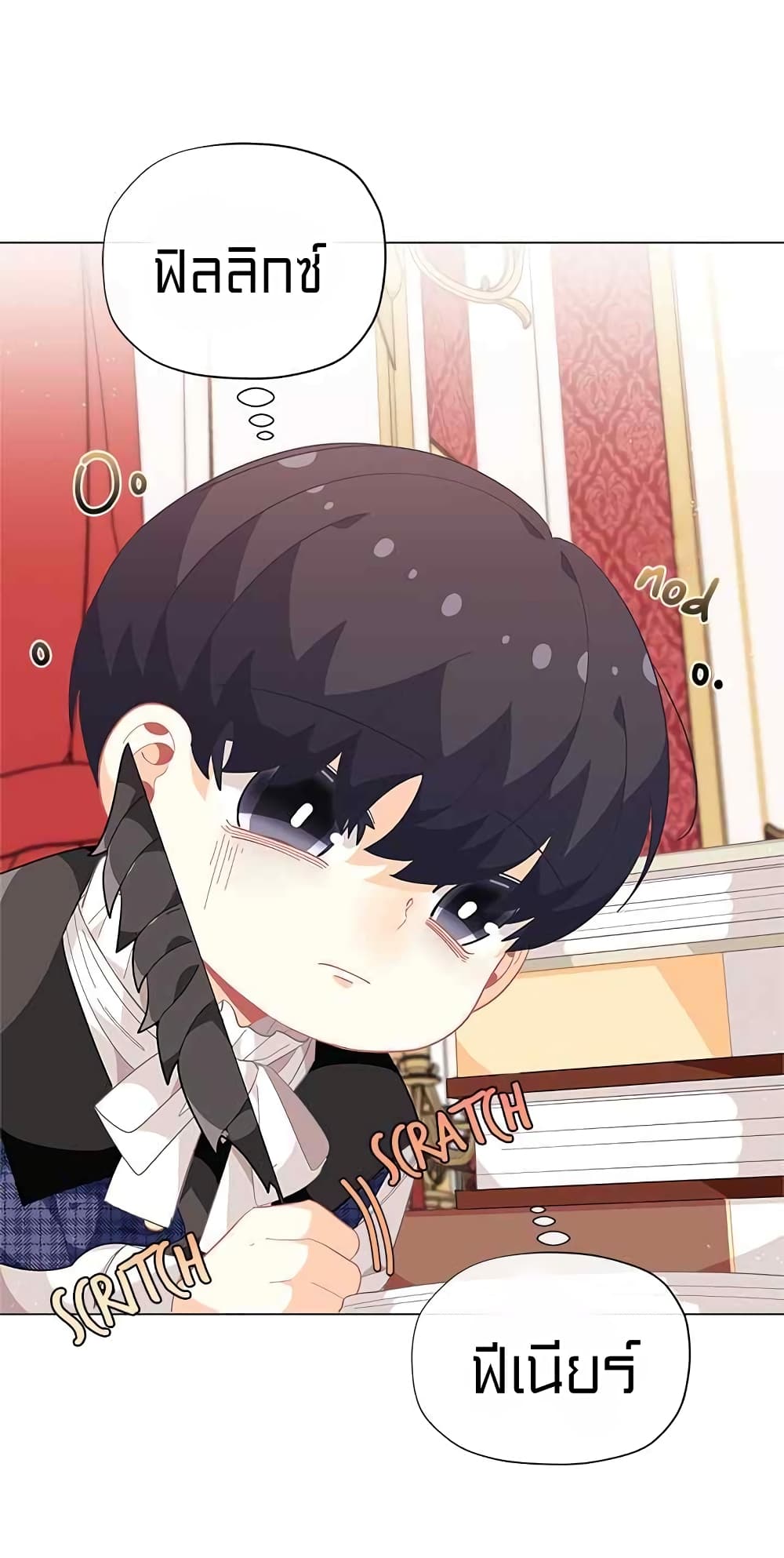 à¸­à¹ˆà¸²à¸™à¸¡à¸±à¸‡à¸‡à¸° à¸à¸²à¸£à¹Œà¸•à¸¹à¸™