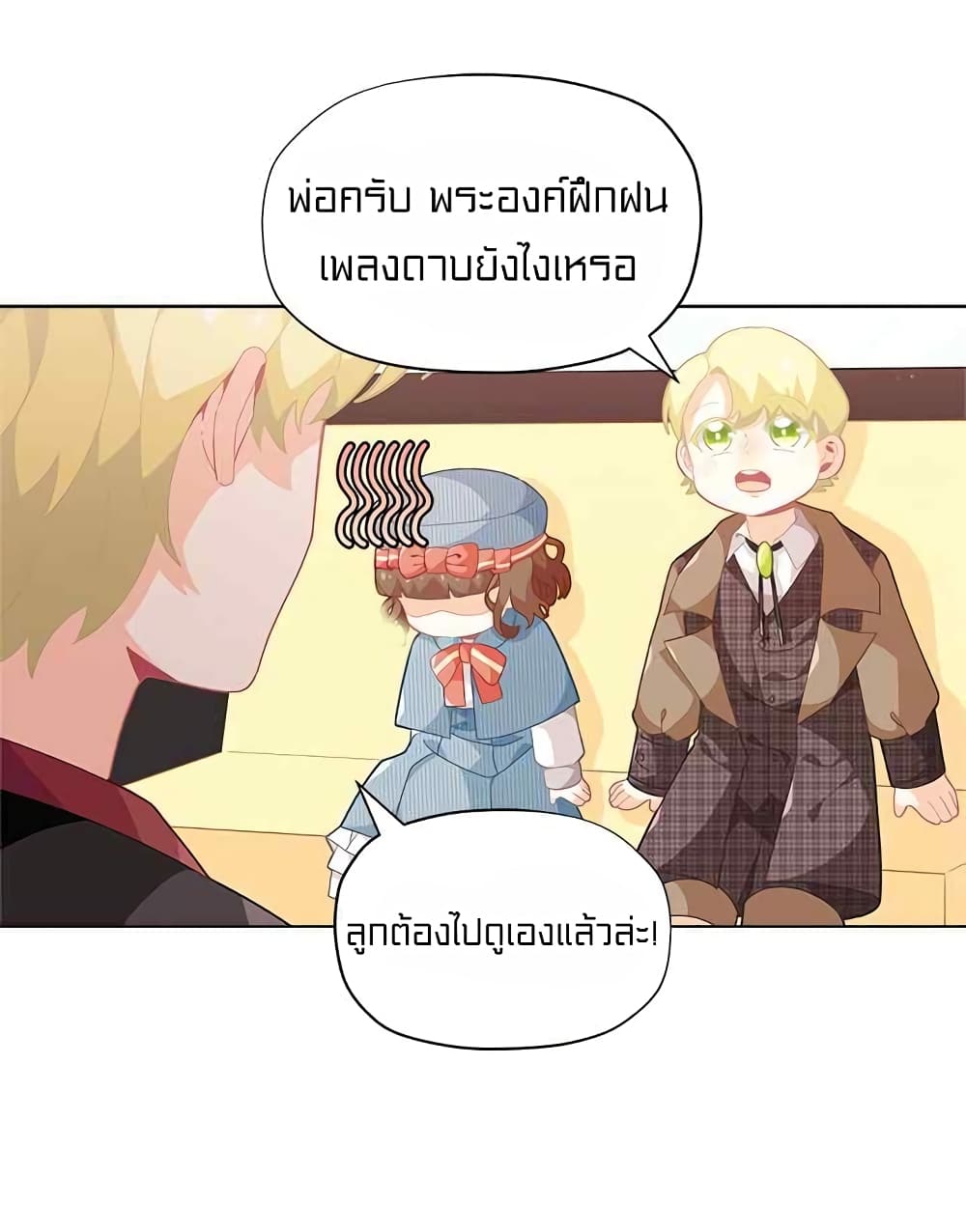à¸­à¹ˆà¸²à¸™à¸¡à¸±à¸‡à¸‡à¸° à¸à¸²à¸£à¹Œà¸•à¸¹à¸™