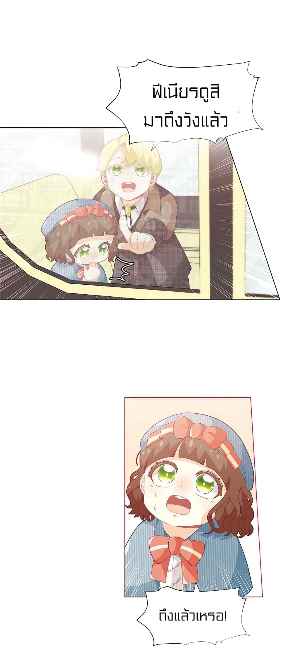 à¸­à¹ˆà¸²à¸™à¸¡à¸±à¸‡à¸‡à¸° à¸à¸²à¸£à¹Œà¸•à¸¹à¸™