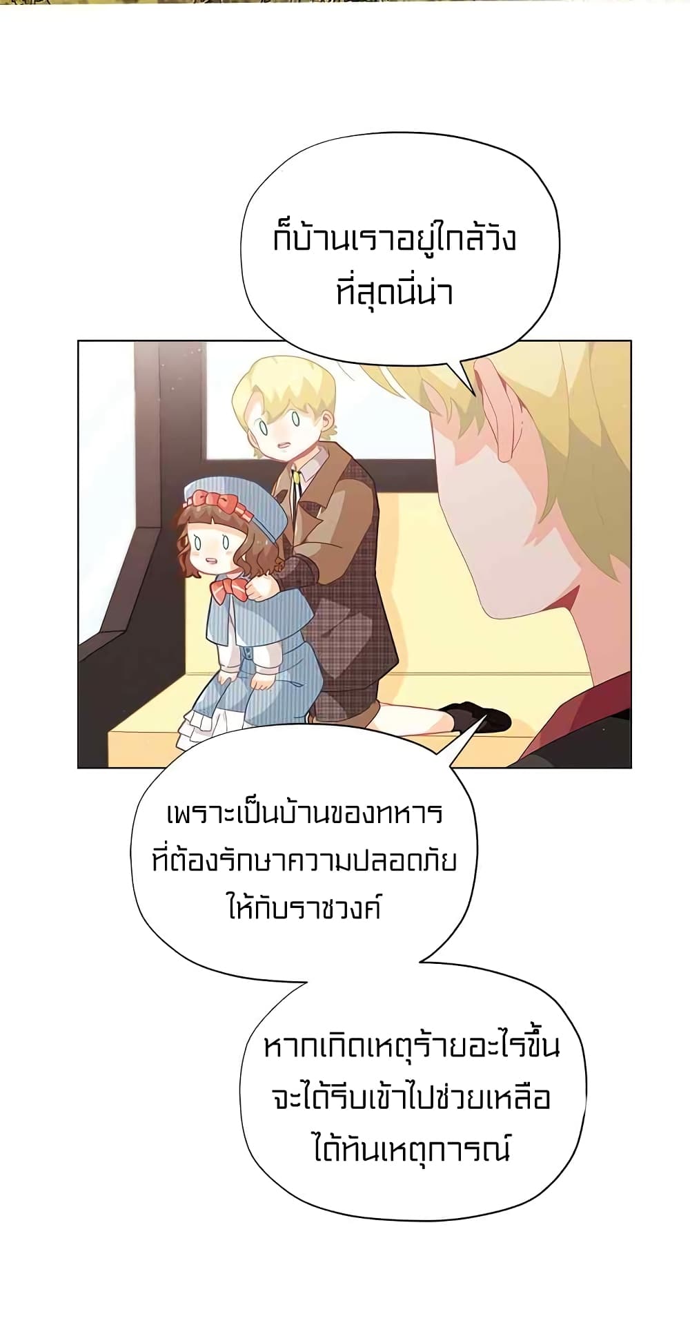 à¸­à¹ˆà¸²à¸™à¸¡à¸±à¸‡à¸‡à¸° à¸à¸²à¸£à¹Œà¸•à¸¹à¸™