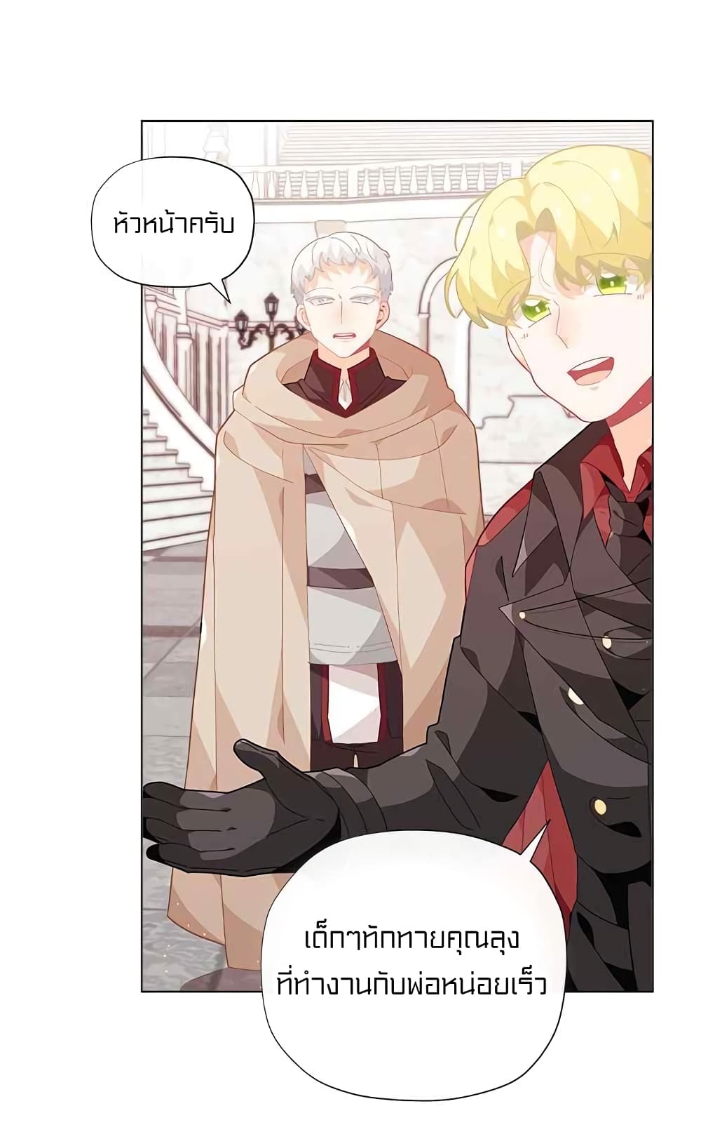 à¸­à¹ˆà¸²à¸™à¸¡à¸±à¸‡à¸‡à¸° à¸à¸²à¸£à¹Œà¸•à¸¹à¸™