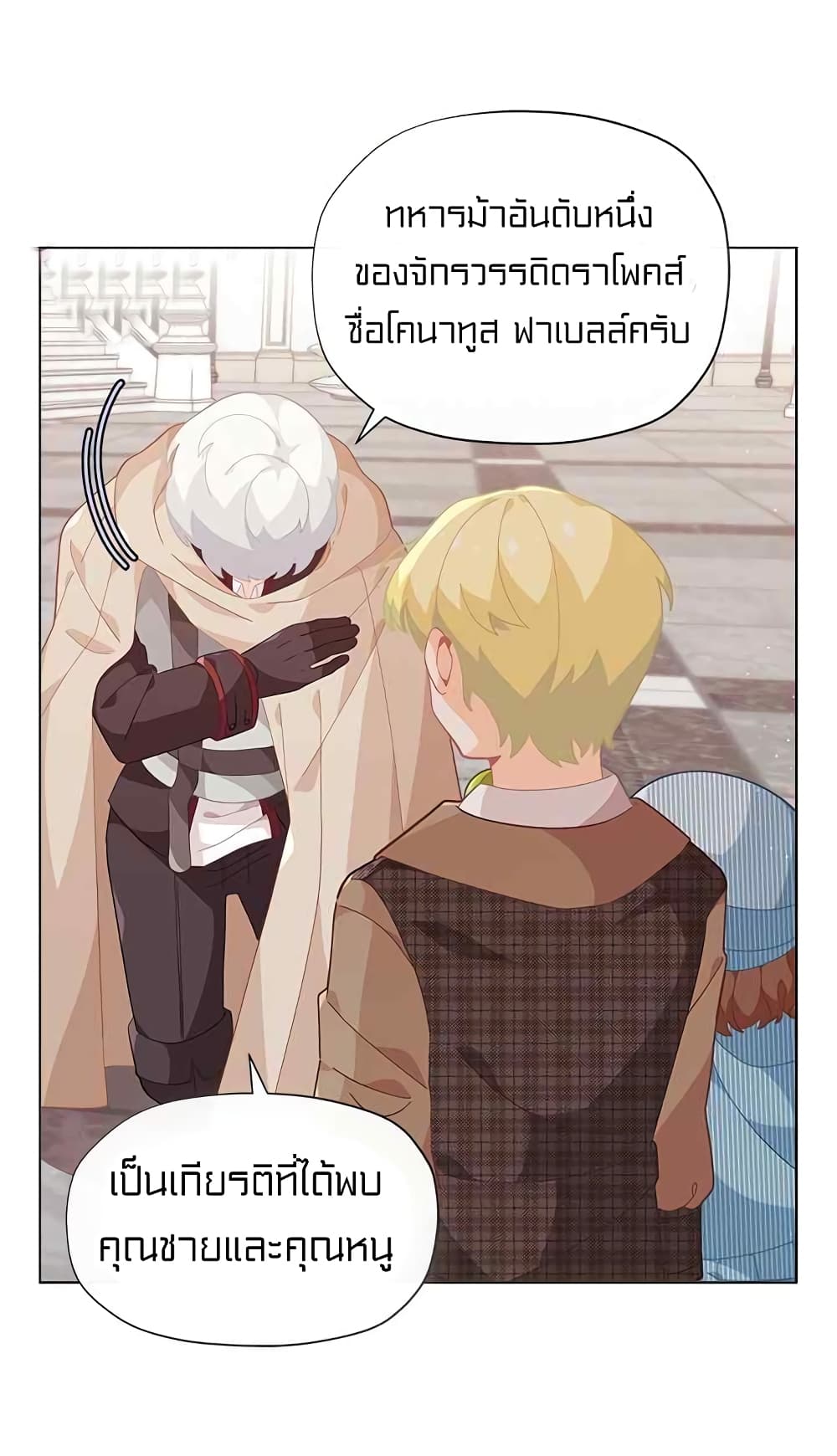 à¸­à¹ˆà¸²à¸™à¸¡à¸±à¸‡à¸‡à¸° à¸à¸²à¸£à¹Œà¸•à¸¹à¸™