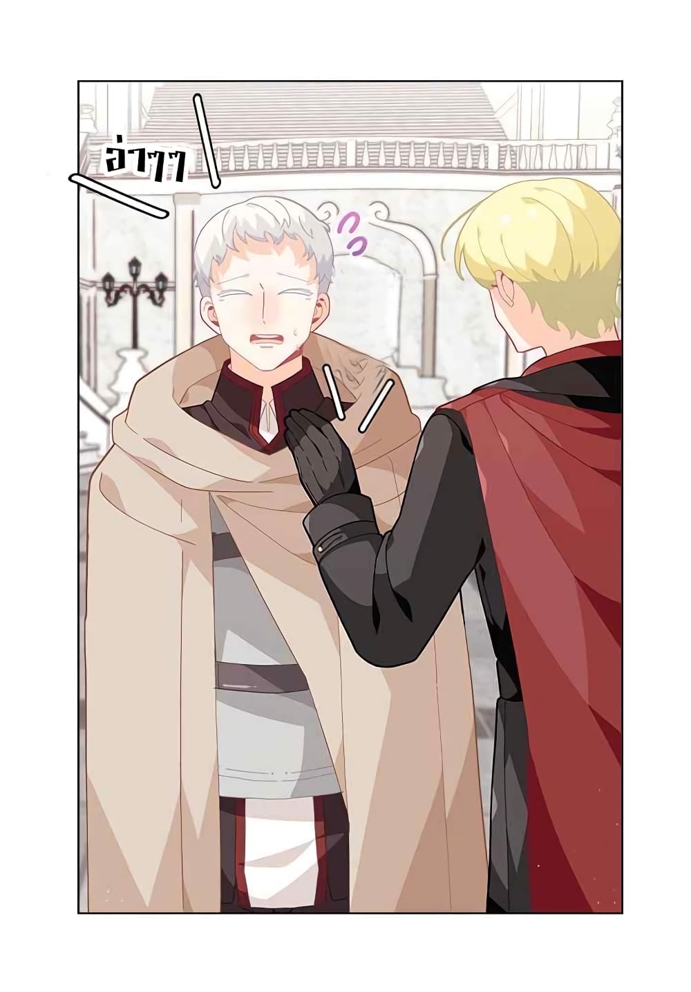 à¸­à¹ˆà¸²à¸™à¸¡à¸±à¸‡à¸‡à¸° à¸à¸²à¸£à¹Œà¸•à¸¹à¸™