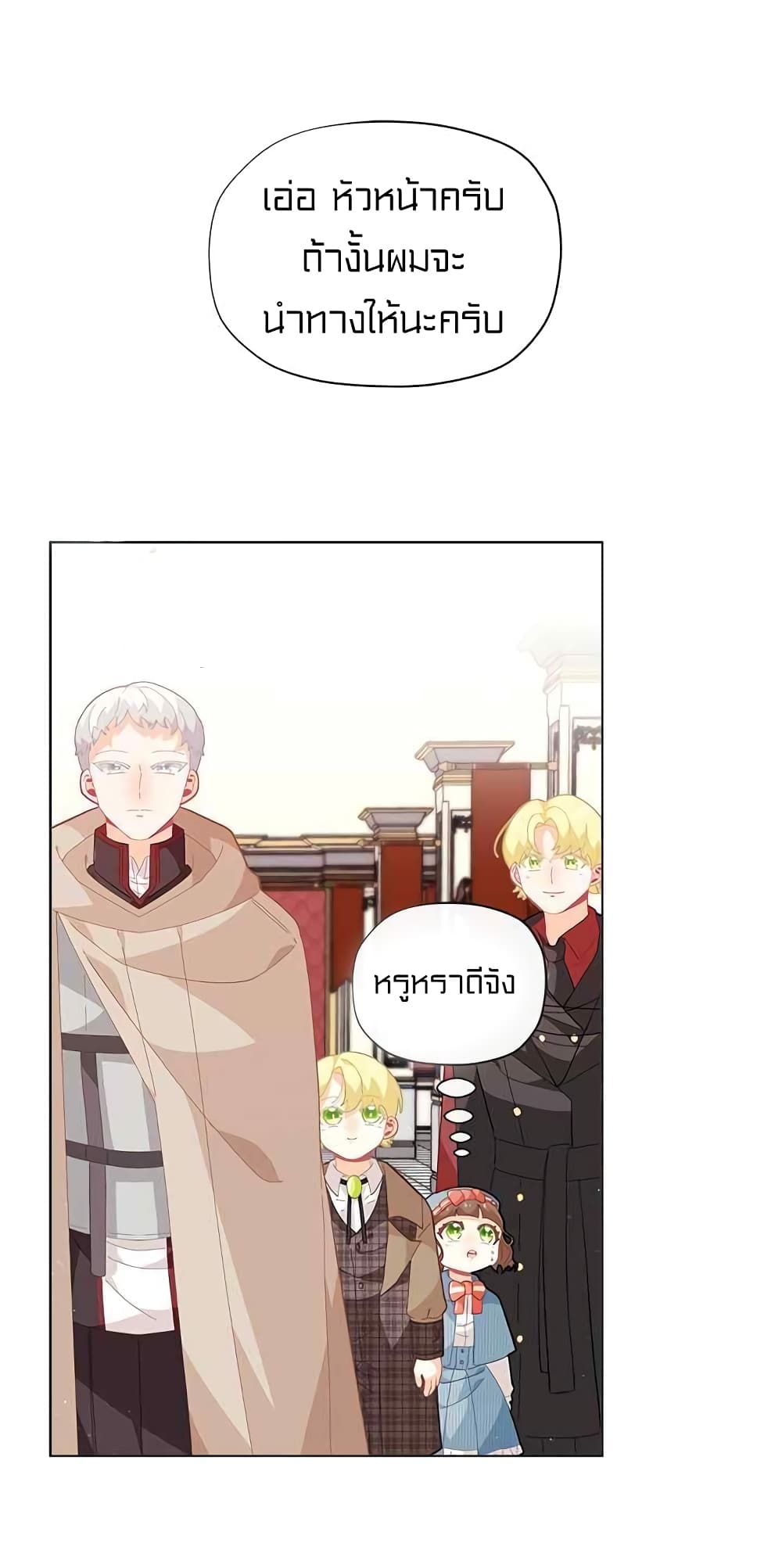 à¸­à¹ˆà¸²à¸™à¸¡à¸±à¸‡à¸‡à¸° à¸à¸²à¸£à¹Œà¸•à¸¹à¸™