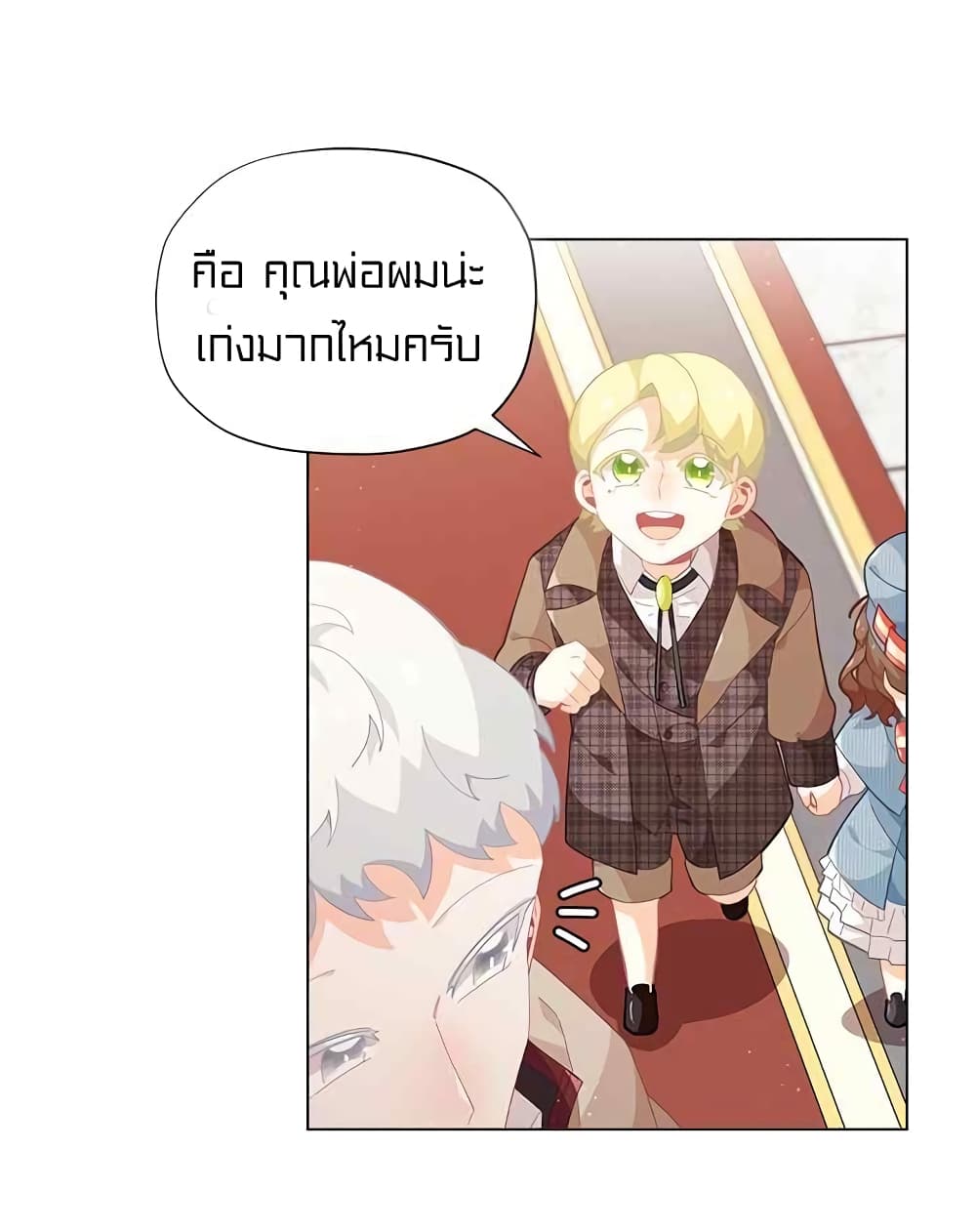 à¸­à¹ˆà¸²à¸™à¸¡à¸±à¸‡à¸‡à¸° à¸à¸²à¸£à¹Œà¸•à¸¹à¸™