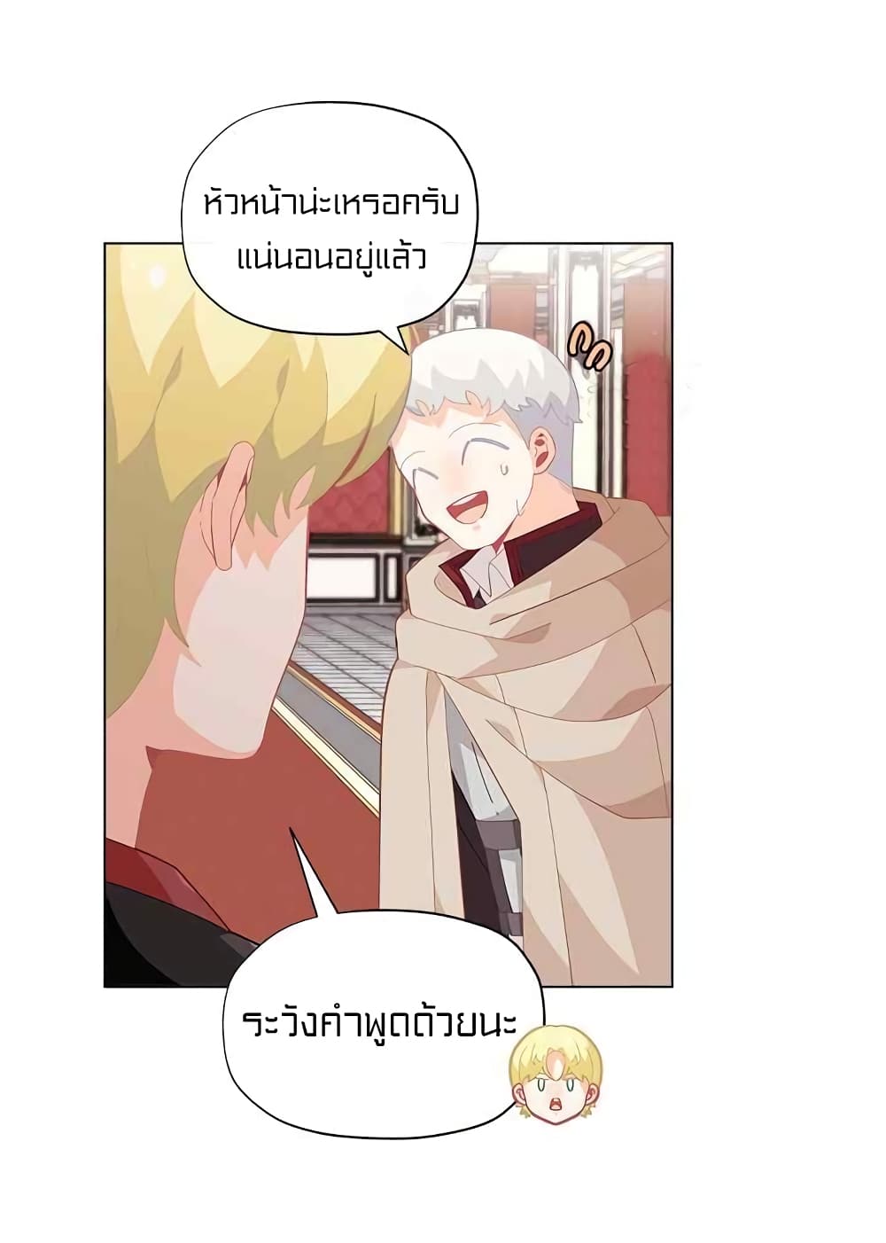 à¸­à¹ˆà¸²à¸™à¸¡à¸±à¸‡à¸‡à¸° à¸à¸²à¸£à¹Œà¸•à¸¹à¸™