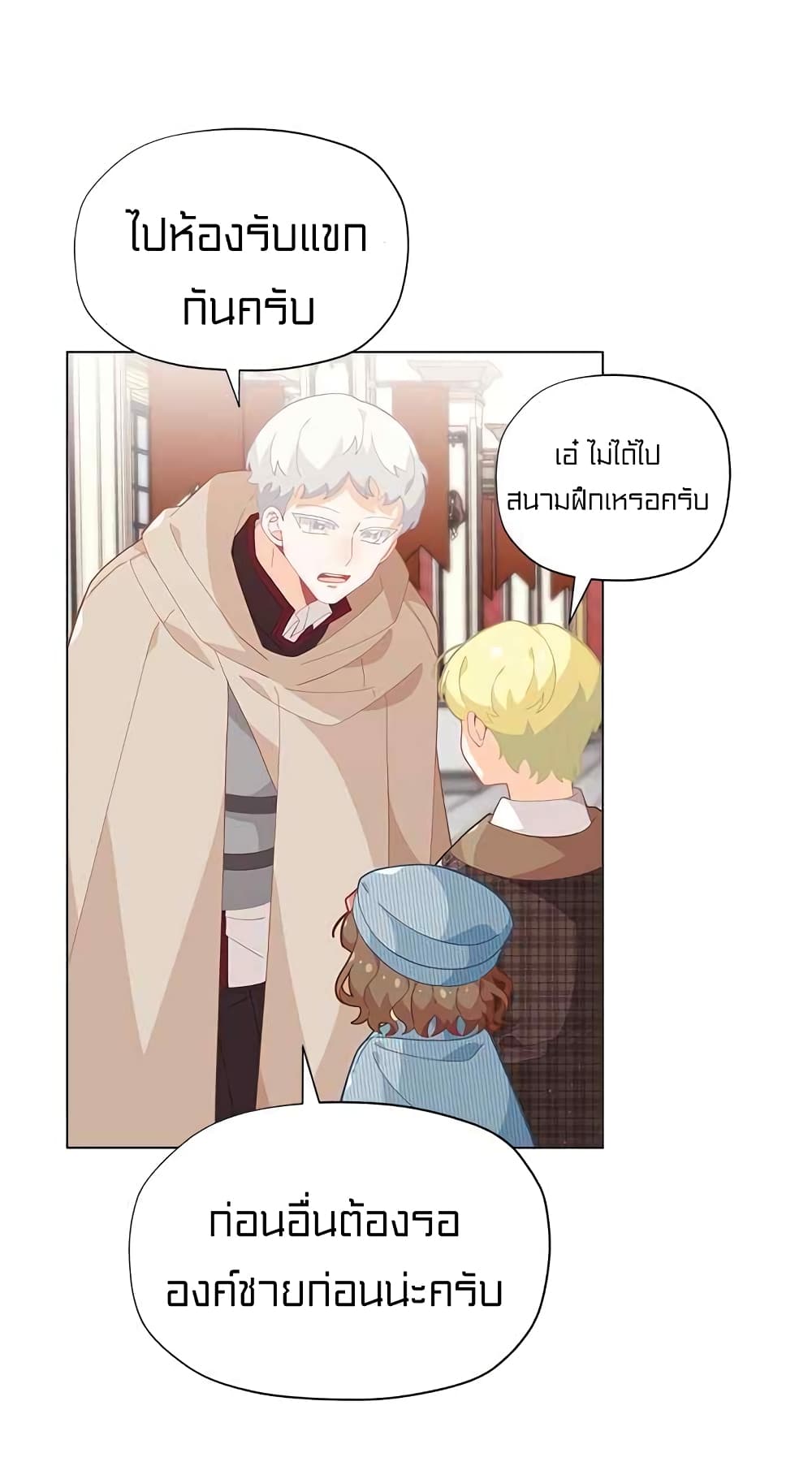 à¸­à¹ˆà¸²à¸™à¸¡à¸±à¸‡à¸‡à¸° à¸à¸²à¸£à¹Œà¸•à¸¹à¸™
