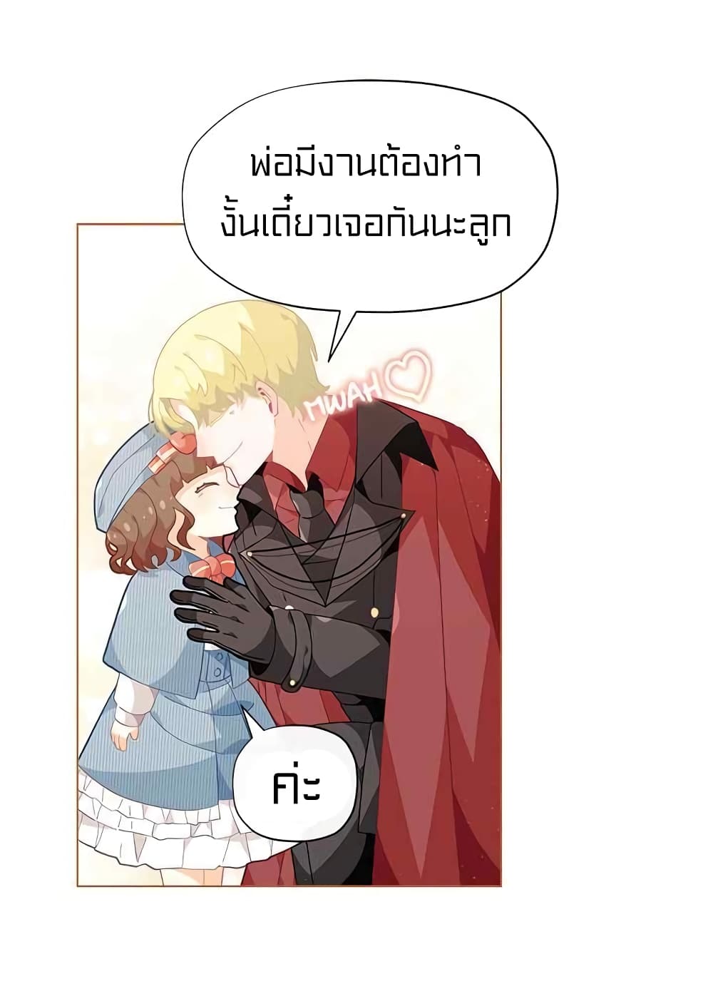 à¸­à¹ˆà¸²à¸™à¸¡à¸±à¸‡à¸‡à¸° à¸à¸²à¸£à¹Œà¸•à¸¹à¸™