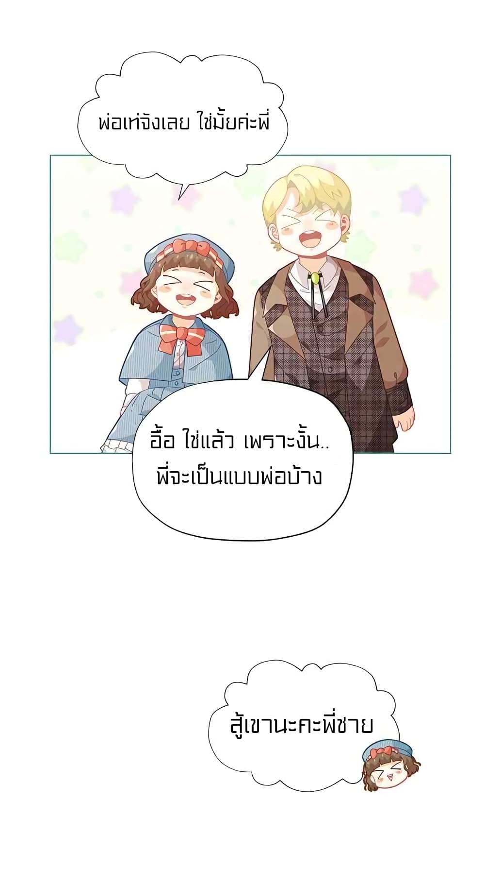 à¸­à¹ˆà¸²à¸™à¸¡à¸±à¸‡à¸‡à¸° à¸à¸²à¸£à¹Œà¸•à¸¹à¸™