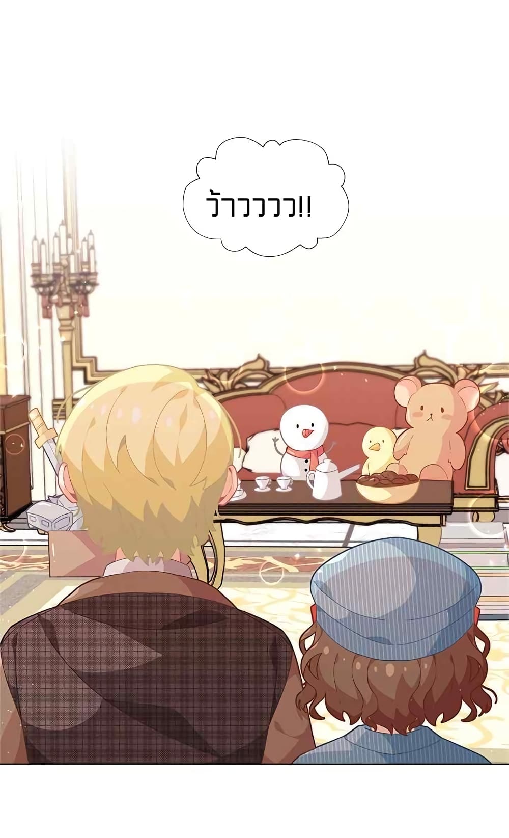 à¸­à¹ˆà¸²à¸™à¸¡à¸±à¸‡à¸‡à¸° à¸à¸²à¸£à¹Œà¸•à¸¹à¸™