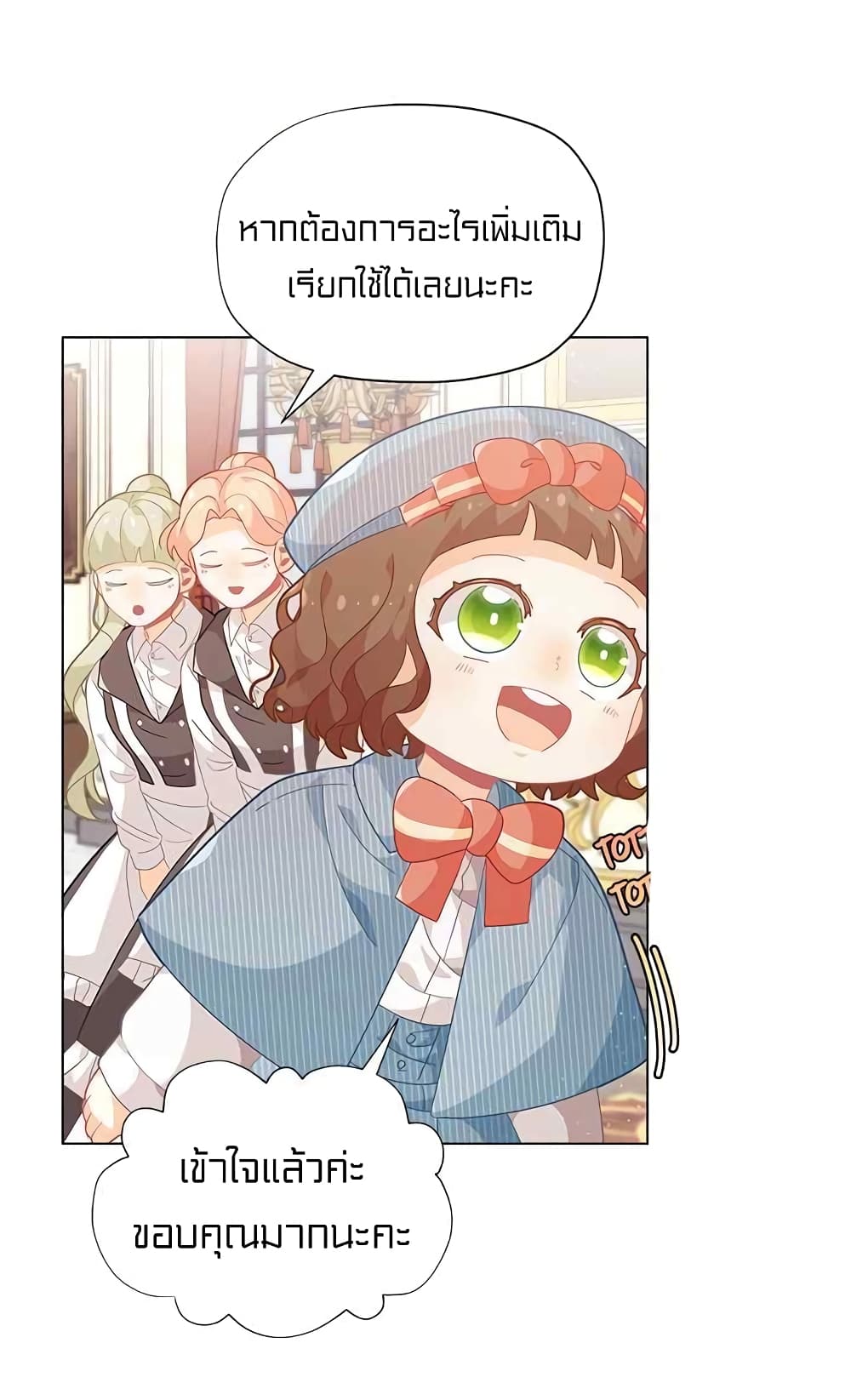 à¸­à¹ˆà¸²à¸™à¸¡à¸±à¸‡à¸‡à¸° à¸à¸²à¸£à¹Œà¸•à¸¹à¸™